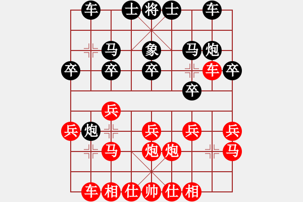 象棋棋譜圖片：程龍講中局(03) - 步數(shù)：0 