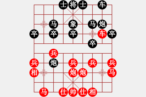 象棋棋譜圖片：程龍講中局(03) - 步數(shù)：4 