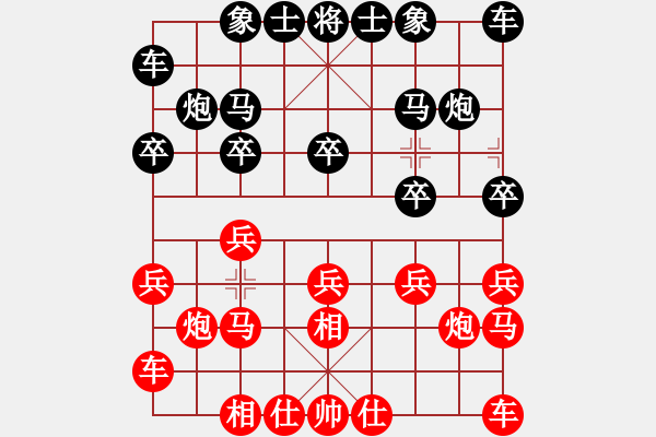 象棋棋譜圖片：2006年迪瀾杯弈天聯(lián)賽第八輪：鶴城好漢電(4r)-勝-望月亭清心(5r) - 步數(shù)：10 