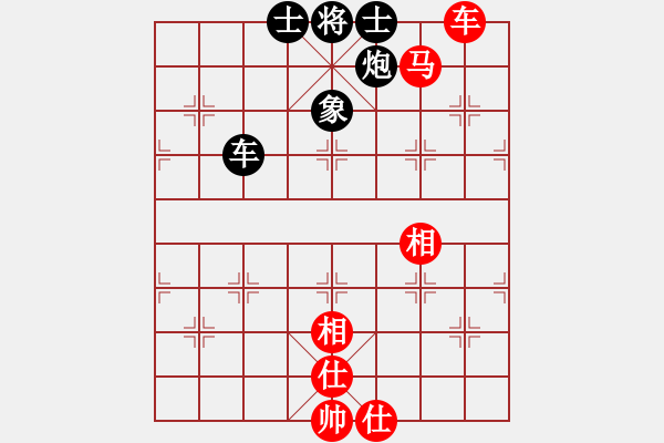 象棋棋譜圖片：2006年迪瀾杯弈天聯(lián)賽第八輪：鶴城好漢電(4r)-勝-望月亭清心(5r) - 步數(shù)：130 