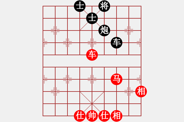 象棋棋譜圖片：2006年迪瀾杯弈天聯(lián)賽第八輪：鶴城好漢電(4r)-勝-望月亭清心(5r) - 步數(shù)：180 