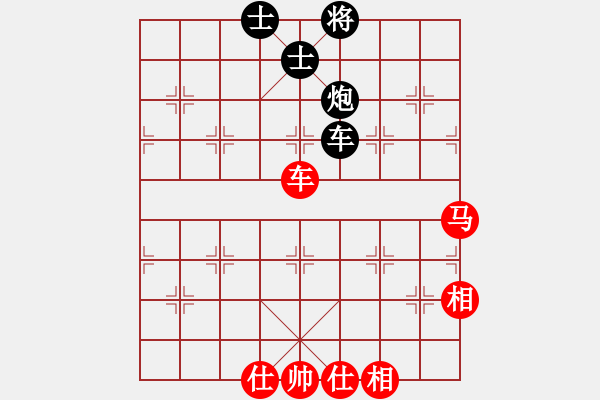 象棋棋譜圖片：2006年迪瀾杯弈天聯(lián)賽第八輪：鶴城好漢電(4r)-勝-望月亭清心(5r) - 步數(shù)：190 