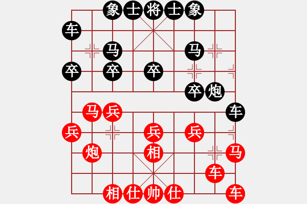 象棋棋譜圖片：2006年迪瀾杯弈天聯(lián)賽第八輪：鶴城好漢電(4r)-勝-望月亭清心(5r) - 步數(shù)：20 