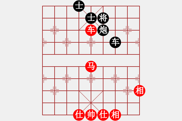 象棋棋譜圖片：2006年迪瀾杯弈天聯(lián)賽第八輪：鶴城好漢電(4r)-勝-望月亭清心(5r) - 步數(shù)：200 