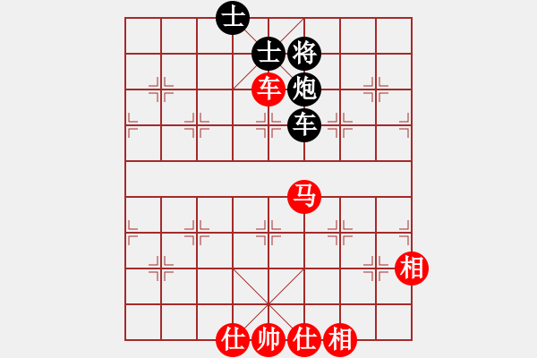 象棋棋譜圖片：2006年迪瀾杯弈天聯(lián)賽第八輪：鶴城好漢電(4r)-勝-望月亭清心(5r) - 步數(shù)：210 