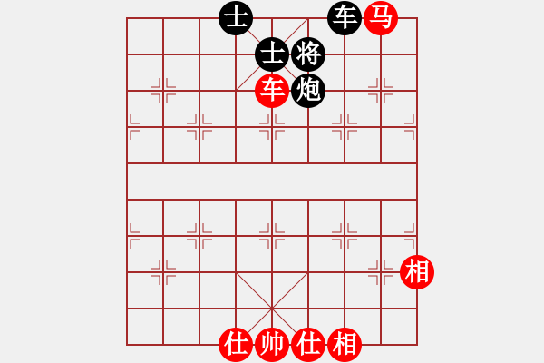 象棋棋譜圖片：2006年迪瀾杯弈天聯(lián)賽第八輪：鶴城好漢電(4r)-勝-望月亭清心(5r) - 步數(shù)：220 