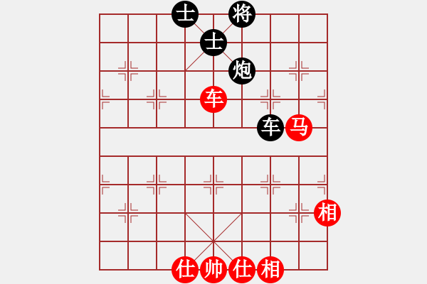 象棋棋譜圖片：2006年迪瀾杯弈天聯(lián)賽第八輪：鶴城好漢電(4r)-勝-望月亭清心(5r) - 步數(shù)：230 