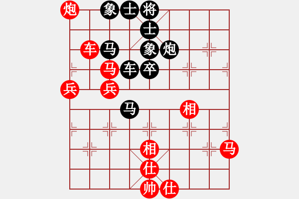 象棋棋譜圖片：2006年迪瀾杯弈天聯(lián)賽第八輪：鶴城好漢電(4r)-勝-望月亭清心(5r) - 步數(shù)：50 