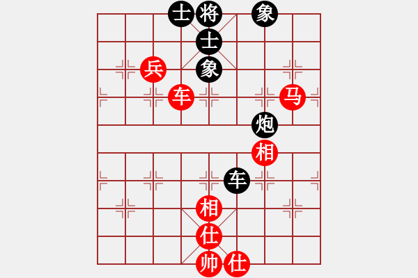 象棋棋譜圖片：2006年迪瀾杯弈天聯(lián)賽第八輪：鶴城好漢電(4r)-勝-望月亭清心(5r) - 步數(shù)：80 