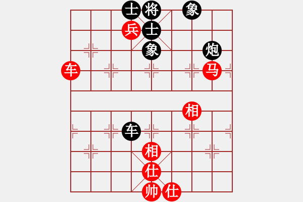 象棋棋譜圖片：2006年迪瀾杯弈天聯(lián)賽第八輪：鶴城好漢電(4r)-勝-望月亭清心(5r) - 步數(shù)：90 