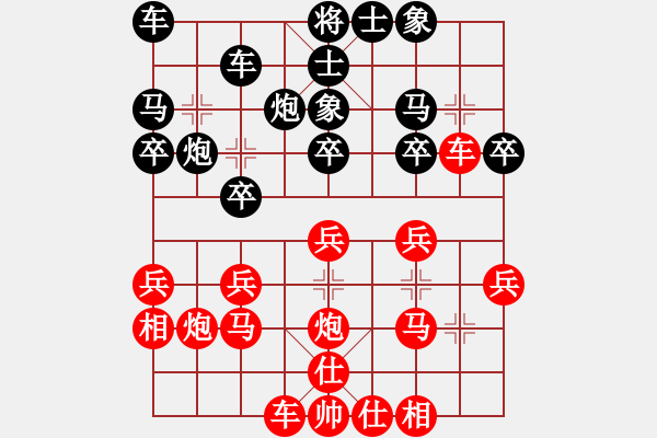 象棋棋谱图片：赵利琴 先胜 刘智 - 步数：20 