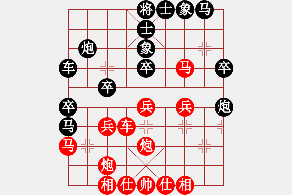 象棋棋譜圖片：五七炮進(jìn)三兵對(duì)屏風(fēng)馬（我紅方先勝競(jìng)技場(chǎng)趙云） - 步數(shù)：30 