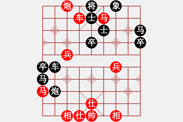 象棋棋譜圖片：五七炮進(jìn)三兵對(duì)屏風(fēng)馬（我紅方先勝競(jìng)技場(chǎng)趙云） - 步數(shù)：50 