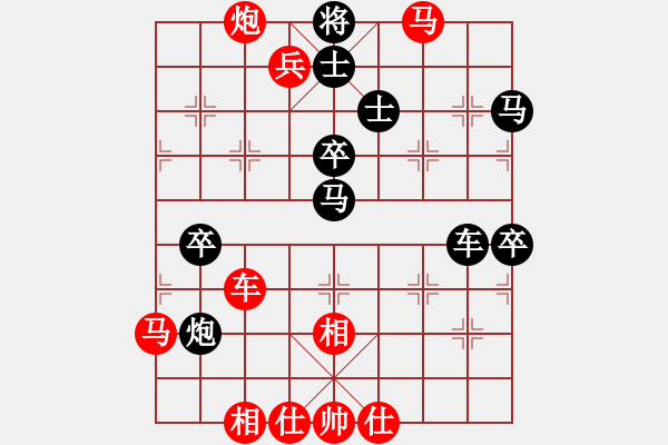 象棋棋譜圖片：五七炮進(jìn)三兵對(duì)屏風(fēng)馬（我紅方先勝競(jìng)技場(chǎng)趙云） - 步數(shù)：70 