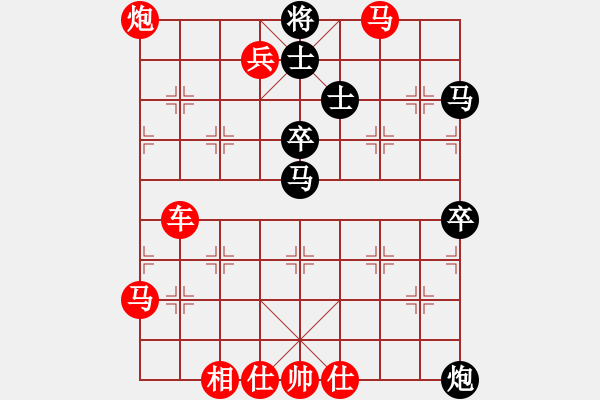 象棋棋譜圖片：五七炮進(jìn)三兵對(duì)屏風(fēng)馬（我紅方先勝競(jìng)技場(chǎng)趙云） - 步數(shù)：80 