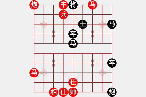 象棋棋譜圖片：五七炮進(jìn)三兵對(duì)屏風(fēng)馬（我紅方先勝競(jìng)技場(chǎng)趙云） - 步數(shù)：85 