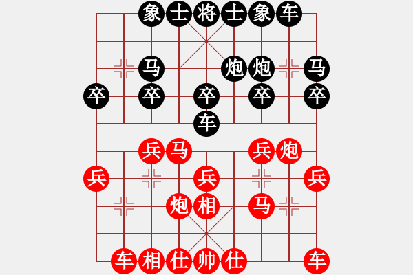 象棋棋譜圖片：金龍怪俠(6段)-負(fù)-maihoapho(6段) - 步數(shù)：20 