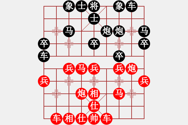 象棋棋譜圖片：金龍怪俠(6段)-負(fù)-maihoapho(6段) - 步數(shù)：30 