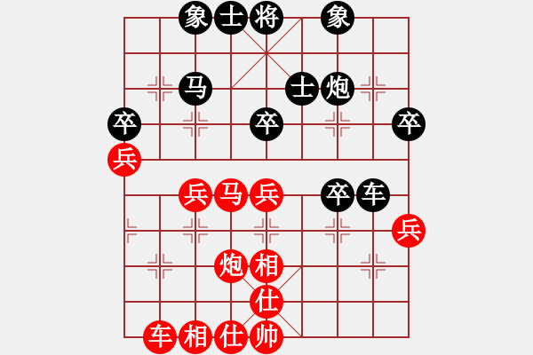 象棋棋譜圖片：金龍怪俠(6段)-負(fù)-maihoapho(6段) - 步數(shù)：40 