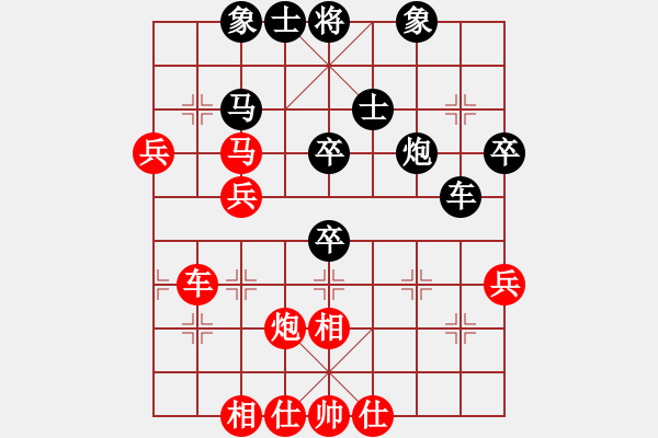 象棋棋譜圖片：金龍怪俠(6段)-負(fù)-maihoapho(6段) - 步數(shù)：50 