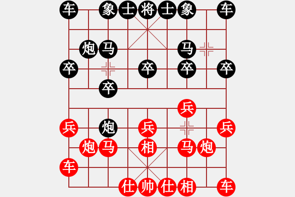 象棋棋譜圖片：棋友-魚aiq鳥[575644877] -VS- 灬桀[735436034] - 步數(shù)：10 