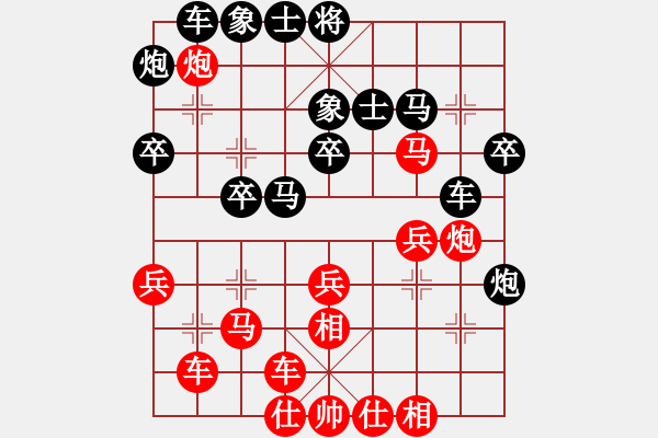 象棋棋譜圖片：棋友-魚aiq鳥[575644877] -VS- 灬桀[735436034] - 步數(shù)：30 