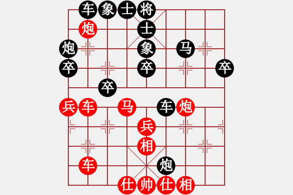 象棋棋譜圖片：棋友-魚aiq鳥[575644877] -VS- 灬桀[735436034] - 步數(shù)：50 