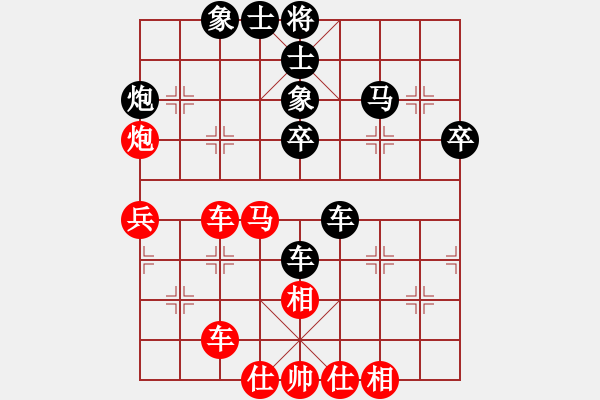 象棋棋譜圖片：棋友-魚aiq鳥[575644877] -VS- 灬桀[735436034] - 步數(shù)：60 