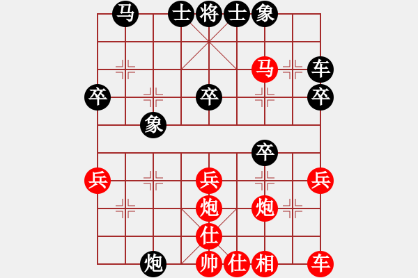 象棋棋譜圖片：嫡系韓竹庫(日帥)-勝-煙臺狼(9段) - 步數(shù)：30 