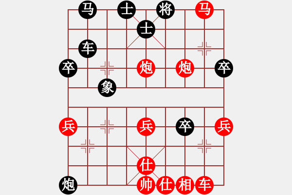 象棋棋譜圖片：嫡系韓竹庫(日帥)-勝-煙臺狼(9段) - 步數(shù)：40 