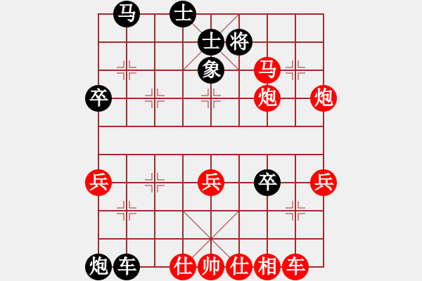 象棋棋譜圖片：嫡系韓竹庫(日帥)-勝-煙臺狼(9段) - 步數(shù)：50 