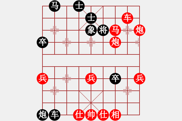 象棋棋譜圖片：嫡系韓竹庫(日帥)-勝-煙臺狼(9段) - 步數(shù)：53 