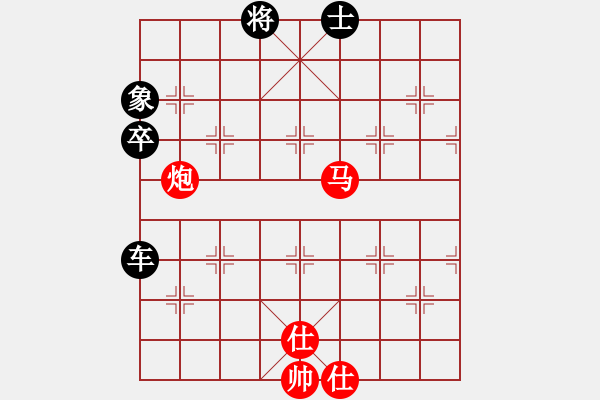 象棋棋譜圖片：中炮過河車對屏風馬平炮兌車（紅五九炮炮打中兵對黑炮7進5）純?nèi)松先A山(5段)-負-愛下下風棋(4段) - 步數(shù)：90 