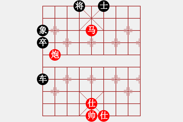 象棋棋譜圖片：中炮過河車對屏風馬平炮兌車（紅五九炮炮打中兵對黑炮7進5）純?nèi)松先A山(5段)-負-愛下下風棋(4段) - 步數(shù)：91 