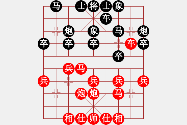 象棋棋譜圖片：thanhtu(9段)-勝-劉飛龍(月將) - 步數(shù)：20 