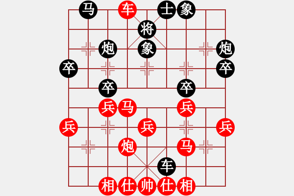 象棋棋譜圖片：thanhtu(9段)-勝-劉飛龍(月將) - 步數(shù)：30 