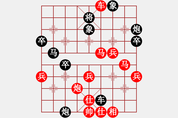 象棋棋譜圖片：thanhtu(9段)-勝-劉飛龍(月將) - 步數(shù)：39 