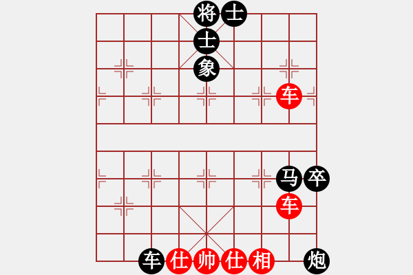 象棋棋譜圖片：郭哲陽 先負(fù) 李順利 - 步數(shù)：100 