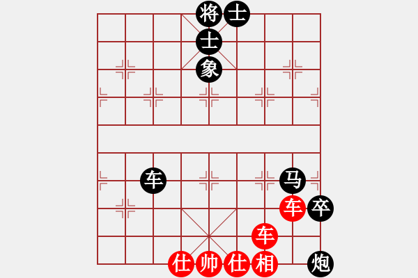 象棋棋譜圖片：郭哲陽 先負(fù) 李順利 - 步數(shù)：104 