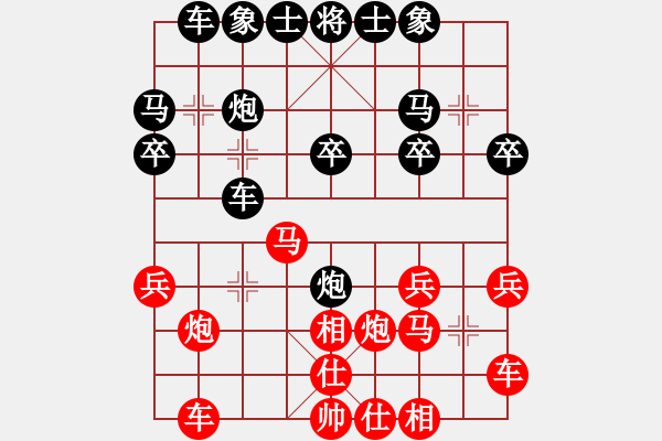 象棋棋譜圖片：郭哲陽 先負(fù) 李順利 - 步數(shù)：20 