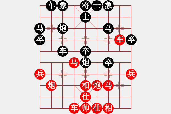 象棋棋譜圖片：郭哲陽 先負(fù) 李順利 - 步數(shù)：30 