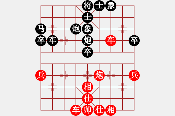 象棋棋譜圖片：郭哲陽 先負(fù) 李順利 - 步數(shù)：50 