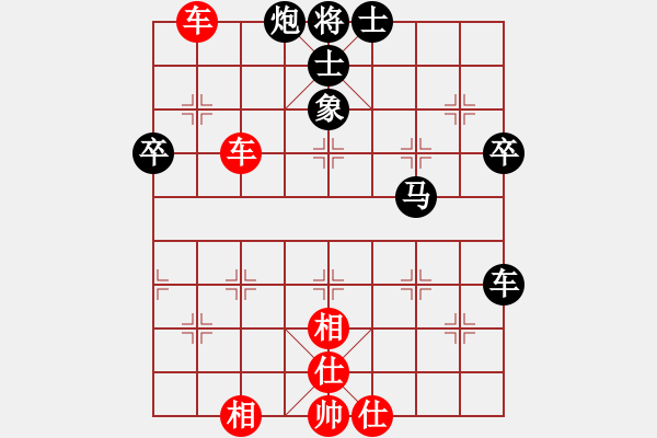 象棋棋譜圖片：郭哲陽 先負(fù) 李順利 - 步數(shù)：70 