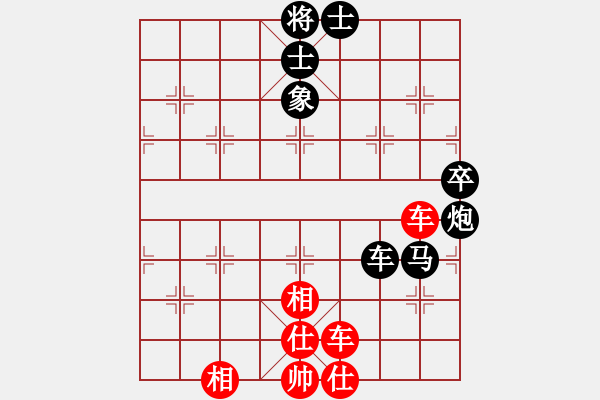 象棋棋譜圖片：郭哲陽 先負(fù) 李順利 - 步數(shù)：90 