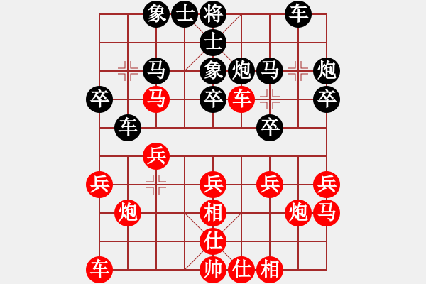 象棋棋譜圖片：武林風(fēng)(9星)-負(fù)-湖南電視臺(tái)(地煞) - 步數(shù)：20 