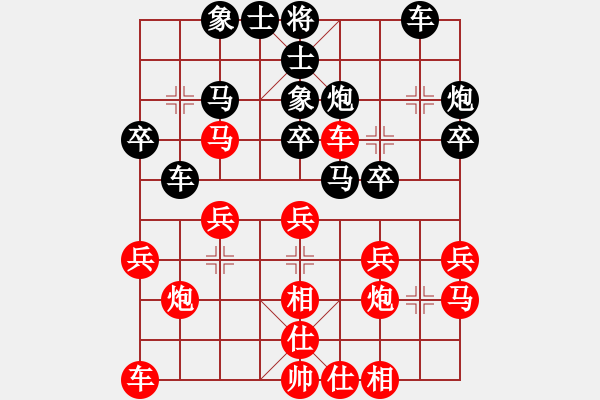 象棋棋譜圖片：武林風(fēng)(9星)-負(fù)-湖南電視臺(tái)(地煞) - 步數(shù)：23 