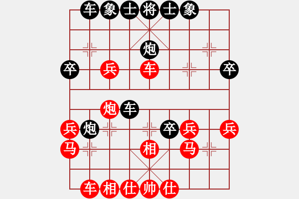 象棋棋譜圖片：dafuyuan(2段)-勝-廚師練棋(2段) - 步數(shù)：30 