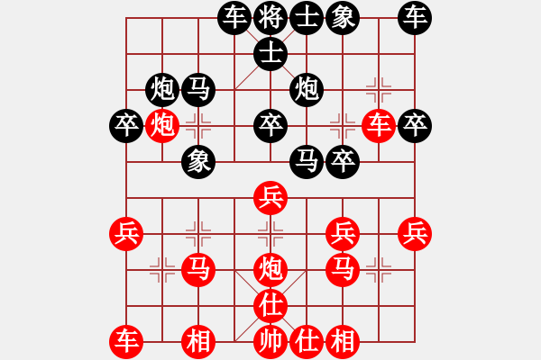 象棋棋譜圖片：濰坊衛(wèi)校[紅] -VS- WEIHUQIWEI[黑] - 步數(shù)：20 