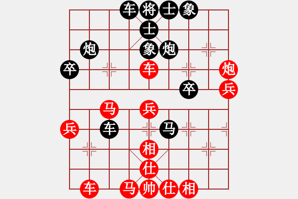 象棋棋譜圖片：濰坊衛(wèi)校[紅] -VS- WEIHUQIWEI[黑] - 步數(shù)：40 