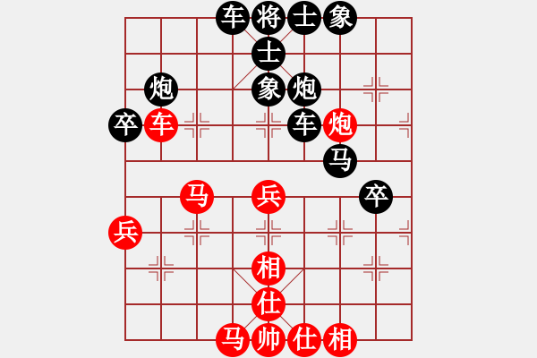 象棋棋譜圖片：濰坊衛(wèi)校[紅] -VS- WEIHUQIWEI[黑] - 步數(shù)：50 